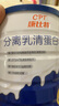 康比特分離乳清蛋白質(zhì)粉100%分離純?nèi)榍宓鞍踪|(zhì)粉中老年人男女健身營養(yǎng)粉 2桶【送骨膠原蛋白鈣+搖杯+禮品袋】 牛乳味450g【100%分離乳清蛋白】 曬單實(shí)拍圖