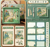 咔巴熊 國(guó)風(fēng)創(chuàng)意手帳本禮盒套裝 高顏值記日記本女生生日禮物伴手禮 只此青綠小套裝 曬單實(shí)拍圖