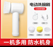 畢亞茲電動(dòng)清潔刷廚房多功能家用鍋刷灶臺(tái)強(qiáng)力清潔洗鞋刷手持充電款 曬單實(shí)拍圖