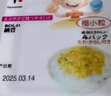 喜代美 山大納豆 北海道極小粒 日本進(jìn)口 納豆即食 健康輕食 40g*24盒 曬單實(shí)拍圖