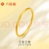 六桂福珠寶七夕黃金戒指 三生三世 古法實(shí)心戒指足金女戒GH0100216 14# 1.6g 曬單實(shí)拍圖