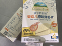 爺爺?shù)霓r(nóng)場(chǎng)嬰幼兒鮮蝦片原味寶寶零食兒童零食 出游哄娃39g 曬單實(shí)拍圖