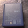 小米（MI）【3C認(rèn)證】小米充電寶 自帶線10000 33W 深空藍(lán)適用小米華為榮耀手機(jī)可上飛機(jī)/火車 曬單實(shí)拍圖
