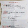 馮氏原武警醫院馮氏瘡瘍靈術(shù)后傷口燒燙傷外用修復 粉 曬單實(shí)拍圖