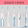 皓衛(wèi)適配飛利浦電動(dòng)牙刷頭HX7001/HX5251/5451/5581/5751/替換頭 白色清潔型 4支 曬單實(shí)拍圖