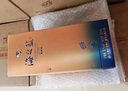 洋河 藍(lán)色經(jīng)典 海之藍(lán) 52度 520ml*6瓶 整箱裝 綿柔濃香型白酒 曬單實(shí)拍圖