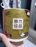 清風(fēng)【李昀銳同款】 有芯卷紙原木金裝 4層加厚140克*30卷 衛(wèi)生紙整箱 曬單實拍圖