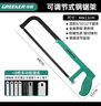 綠林（GREENER）美式手鋸子家用小型手工木工線(xiàn)鋸手拉木頭神器鋼絲鋸拉花萬(wàn)能 曬單實(shí)拍圖