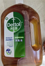 滴露（Dettol）消毒液滅活流感冠狀病毒消毒水除菌1.8L*2洗衣家居寵物除螨殺菌 曬單實(shí)拍圖