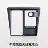YZ適用新款特斯拉ModelY/3煥新版中控?zé)o線充電倉(cāng)限位器防滑丫配件 煥新版M3/Y中控限位無(wú)線充電倉(cāng) 曬單實(shí)拍圖