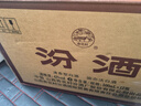 汾酒出口型摩登棕 清香型白酒 棕玻 42度500ml*12瓶整箱裝  曬單實(shí)拍圖