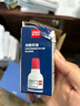 【5瓶囤貨裝】得力40ml光敏印油 財務印章光敏印油 光敏印章專用印油 辦公財務印章印臺印油 9040  曬單實拍圖