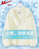 回力（Warrior）UPF50+薄款寬松休閑防曬服女2025年夏季防紫外線UV時尚上衣外套 曬單實(shí)拍圖