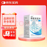 【原研藥】捷倍安 阿茲夫定片 1mg*35片/盒 新冠用藥 曬單實拍圖