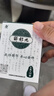 康祺解郁丸 疏肝解郁養(yǎng)心安神失眠多夢(mèng) 用于肝郁氣滯心神不安所致胸肋脹滿郁悶不舒心悸心煩易怒官方正品 3盒療程裝 ?？祟B固失眠 曬單實(shí)拍圖