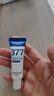 華美科洗面奶美白淡斑提亮膚色去黃保濕提亮膚色377洗面奶男士專用女 曬單實拍圖