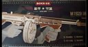 若客（ROKR）湯姆遜沖鋒槍 玩具槍積木槍手工diy木質(zhì)拼裝模型皮筋槍生日禮物男 曬單實拍圖