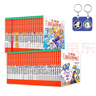 大偵探福爾摩斯小學(xué)生版1-50冊(cè)套裝全50冊(cè) 7-14歲兒童文學(xué)偵探推理懸疑小說(shuō)故事書(shū)小學(xué)生一年級(jí)二年級(jí)三年級(jí)四五六年級(jí)語(yǔ)文寫(xiě)作提升課外閱讀書(shū)籍讀物新老版混發(fā) 曬單實(shí)拍圖