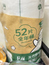 FUTURE MATTERS FM天竹纖維周拋抹布全年桶28*28cm 52片/卷原創(chuàng)印花無甲醛熒光劑 曬單實(shí)拍圖