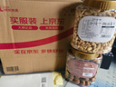 新邊界（new boundaries）脫油花生400g 堅果炒貨下酒菜大顆粒熟花生米零食小吃 曬單實(shí)拍圖