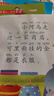 兒童品格培養(yǎng)繪本館全套10冊 0-3-4-5-6歲幼兒園大班看的簡單大字體拼音繪本短故事我不亂發(fā)脾氣 曬單實拍圖