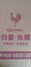 歸星(GEOTHIM)法國(guó)原瓶進(jìn)口干紅葡萄酒750ml*2 曼妥思系列紅酒禮盒 曬單實(shí)拍圖