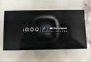 vivo iQOO 13【國家補(bǔ)貼】12GB+256GB 傳奇版 驍龍8至尊版 2K護(hù)眼屏 120W快充長續(xù)航 5G電競手機(jī) 曬單實(shí)拍圖