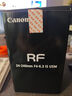 佳能（Canon）RF卡口原裝鏡頭 變焦定焦中長焦遠(yuǎn)攝打鳥鏡頭 廣角單反微單相機(jī)拆機(jī)鏡頭 IS防抖 全新港版 RF 24-240mm USM  F4-6.3 曬單實(shí)拍圖