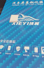 歐力瑤25款小鵬G7專(zhuān)用屏幕鋼化膜汽車(chē)中控導航g7貼膜內改裝飾用品適用于 【導航+后排屏幕】超清鋼化膜 小鵬G7 曬單實(shí)拍圖