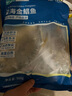 翔泰 海南金鯧魚凈重900g 2條裝  魚類生鮮 燒烤 火鍋食材 海鮮水產(chǎn) 曬單實拍圖