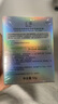 玉澤（Dr.Yu）皮膚屏障修護(hù)專研清透保濕霜50g（乳液面霜油敏肌） 曬單實拍圖