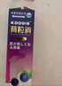 KOOGIS背粒消噴霧后背祛痘背后前胸長痘痘緩解毛囊痘痘印緩癢炎液噴劑 曬單實拍圖