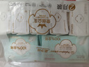 全棉時代【優(yōu)于新國標(biāo)】衛(wèi)生巾醫(yī)護級超凈吸2月裝8包64片 曬單實拍圖
