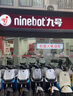 九號(hào)（Ninebot）遠(yuǎn)航家M85C電動(dòng)摩托車(chē)超長(zhǎng)續(xù)航智能兩輪摩托車(chē)【門(mén)店自提】 顏色到門(mén)店選 曬單實(shí)拍圖
