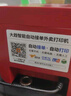 大趨智能【支持京東外賣】外賣打印機(jī) 美團(tuán)抖音餓了么秒送全自動(dòng)接單小票4g藍(lán)牙無線wifi云打印 P7WIFI紅 曬單實(shí)拍圖