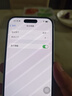 Apple/蘋(píng)果 iPhone 16（A3288）256GB 白色 支持移動(dòng)聯(lián)通電信5G 雙卡雙待手機 曬單實(shí)拍圖