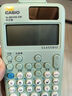 卡西歐（CASIO） fx-991CN X中文版函數(shù)科學(xué)計(jì)算器學(xué)生考試專(zhuān)用物理化學(xué)競(jìng)賽大學(xué)計(jì)算機(jī) 【2023升級(jí)款991CN CW】天青色+四件套 曬單實(shí)拍圖