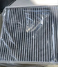 韋斯特活性炭空調(diào)濾清器MK1060(適配威馳/威樂(lè)/威志/普拉多/力獅/傲虎) 曬單實(shí)拍圖