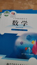 【新華書(shū)店】正版2026適用初中9九年級上下冊數學(xué)北師大版課本教材教科書(shū)初三3上下冊數學(xué)北師版九年級數學(xué)書(shū)下冊九下數學(xué)課本教材 【2本】九年級上下數學(xué)北師版 曬單實(shí)拍圖