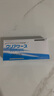 PSP2000/3000保護(hù)殼水晶殼通用PSP1000保護(hù)殼 保護(hù)套防摔防刮高透 psp2000/3000水晶殼（通用） 曬單實(shí)拍圖