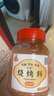 六婆燒烤料蘸料撒料腌料辣椒面孜然味三合一烤雞翅炸雞烤串料瓶裝500g 曬單實拍圖