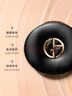 阿瑪尼【明星同款】黑奢氣墊#1 絲綢細膩服貼養(yǎng)膚遮瑕持妝【達人專享】 曬單實拍圖