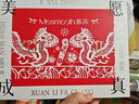 MESMOOTH慕蘇美容儀家用臉部法令紋按摩潔面提拉嫩膚面部導(dǎo)入儀C1 大理石黑【七夕情人節(jié)禮物】 曬單實(shí)拍圖