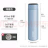 炊大皇保溫杯 316L醫(yī)用級(jí)不銹鋼茶水分離商務(wù)便攜保溫杯 粉色 490ml 曬單實(shí)拍圖