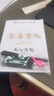 簽名設(shè)計(jì)練字帖定制名字練字帖藝術(shù)個(gè)性商務(wù)簽名成人姓名練習(xí)字帖名字練習(xí)字帖簽名字帖成人名字練字帖定制名 設(shè)計(jì)2款簽名+做1本字帖 曬單實(shí)拍圖