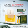 蘭（LAN）【禮物送女友】蘭時光蘭花氣泡油 抗皺保濕面部精華30ml  曬單實拍圖
