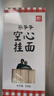西貝莜面村 張爺爺空心掛面 500g/盒 手工空心面條掛面 方便早餐 面點生鮮 曬單實拍圖