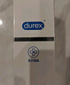 杜蕾斯（durex）凈潤人體醫(yī)用潤滑液60ml 夫妻用潤滑油房事免洗可舔 潤滑劑高潮液 曬單實拍圖