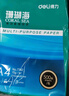 得力（deli）珊瑚海A4打印紙 75g500張單包復印紙 雙面草稿紙 打印作業(yè) 書寫繪畫ZF368【銷冠系列】 曬單實拍圖