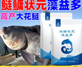 鰱鳙狀元藻益多花白鰱速長(cháng)肥水產(chǎn)養殖專(zhuān)用魚(yú)塘低溫肥水培藻肥 藻益多1包(可肥10畝) 曬單實(shí)拍圖